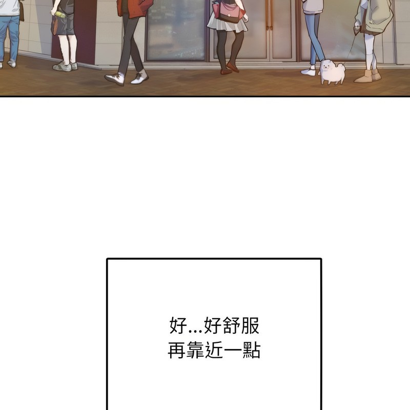 超美味人妻x4第1話