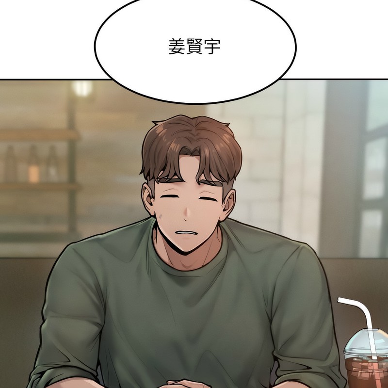 超美味人妻x4第1話