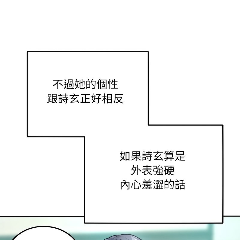 超美味人妻x4第1話