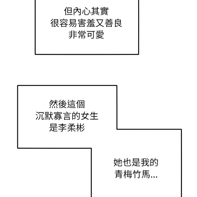 超美味人妻x4第1话