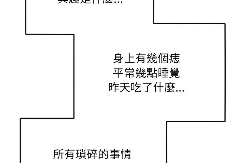 超美味人妻x4第1話