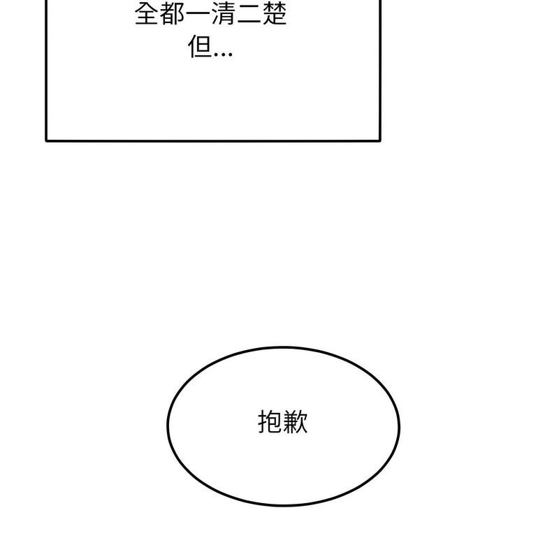 超美味人妻x4第1話