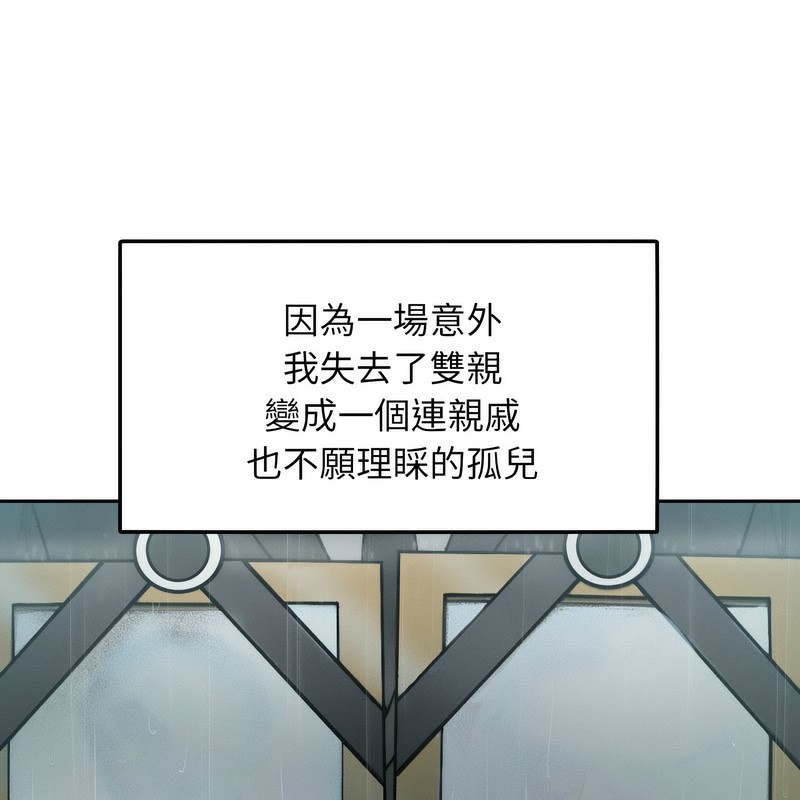 超美味人妻x4第1話