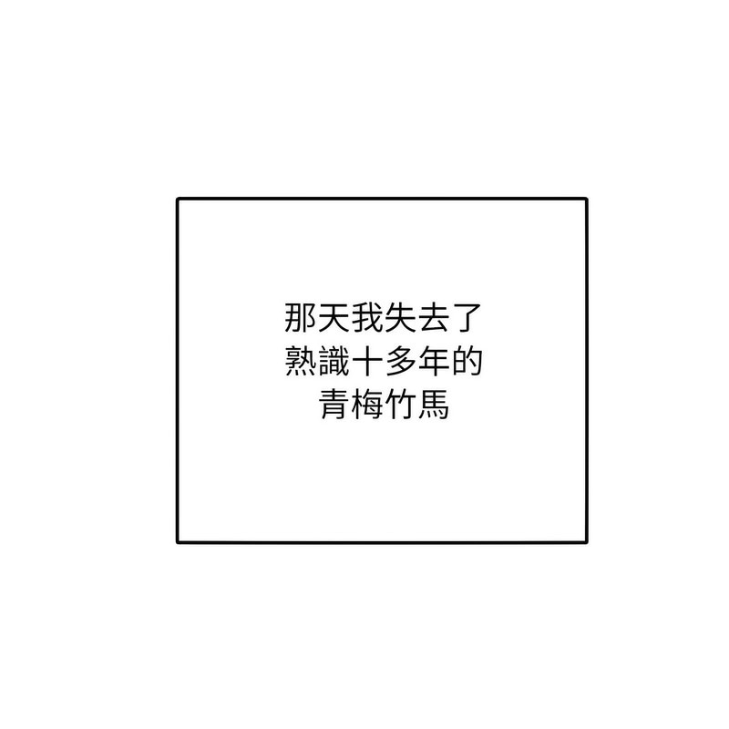 超美味人妻x4第1话