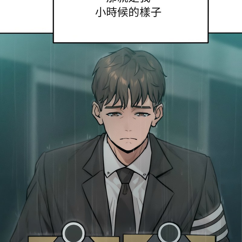 超美味人妻x4第1話