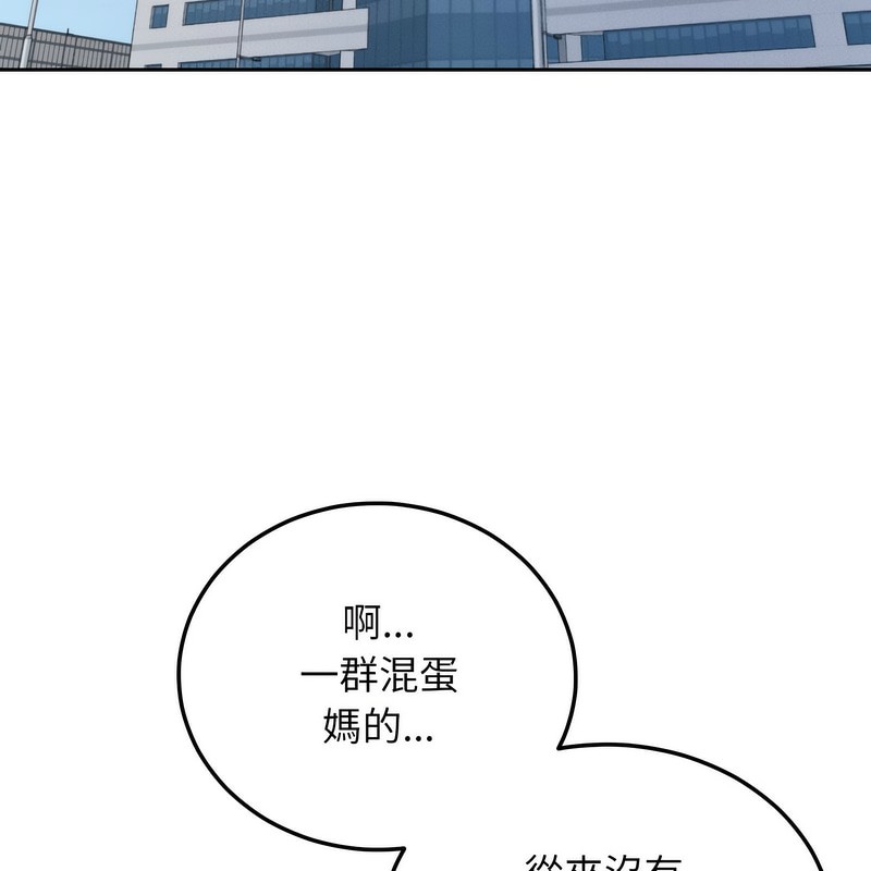 超美味人妻x4第1話