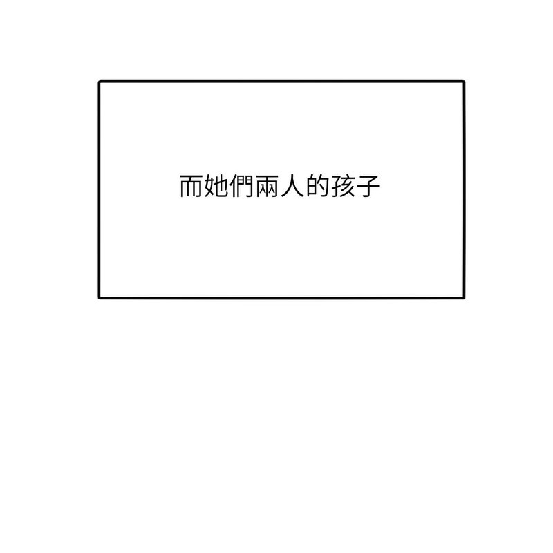 超美味人妻x4第1話