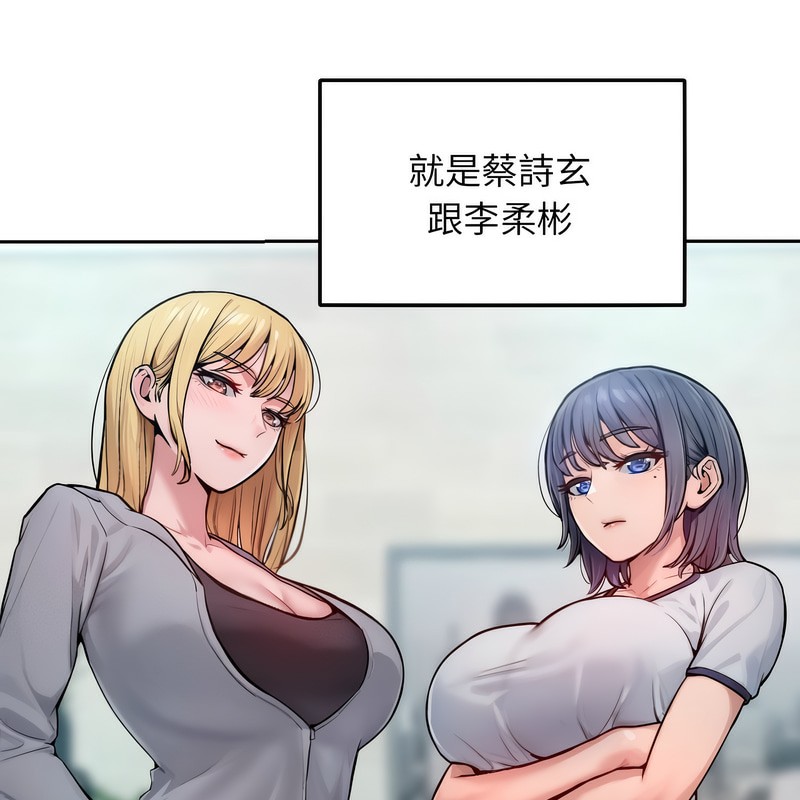 超美味人妻x4第1話