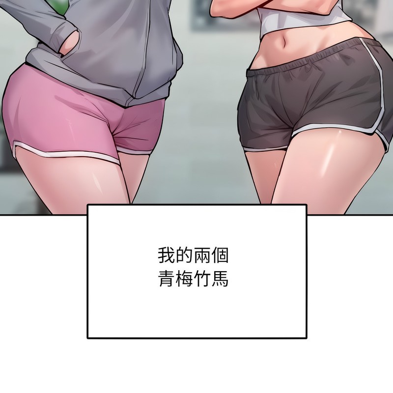 超美味人妻x4第1話