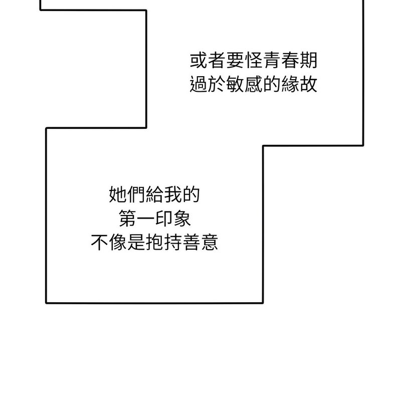 超美味人妻x4第1話
