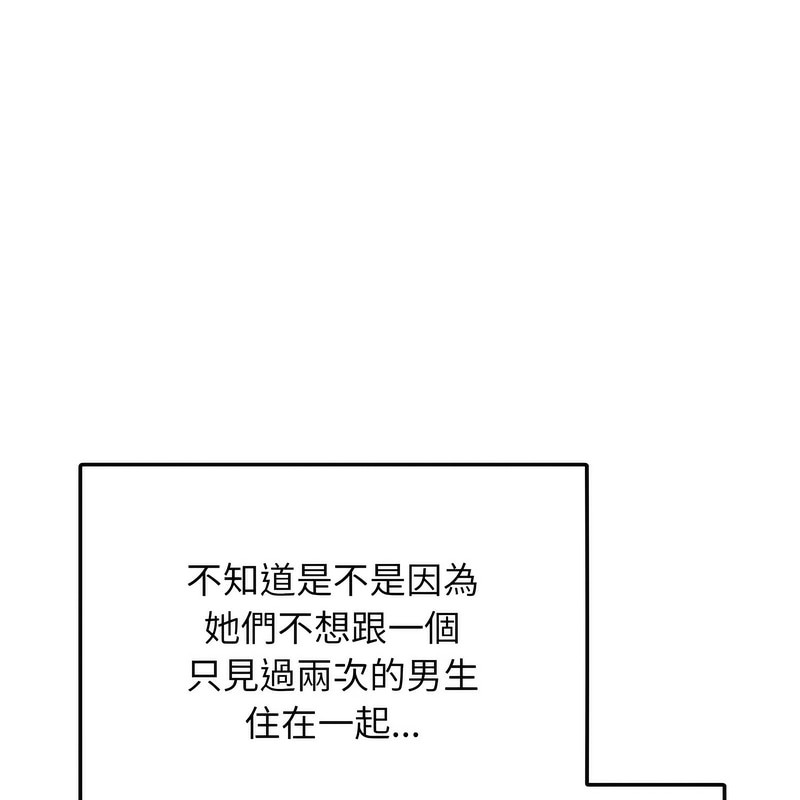 超美味人妻x4第1話