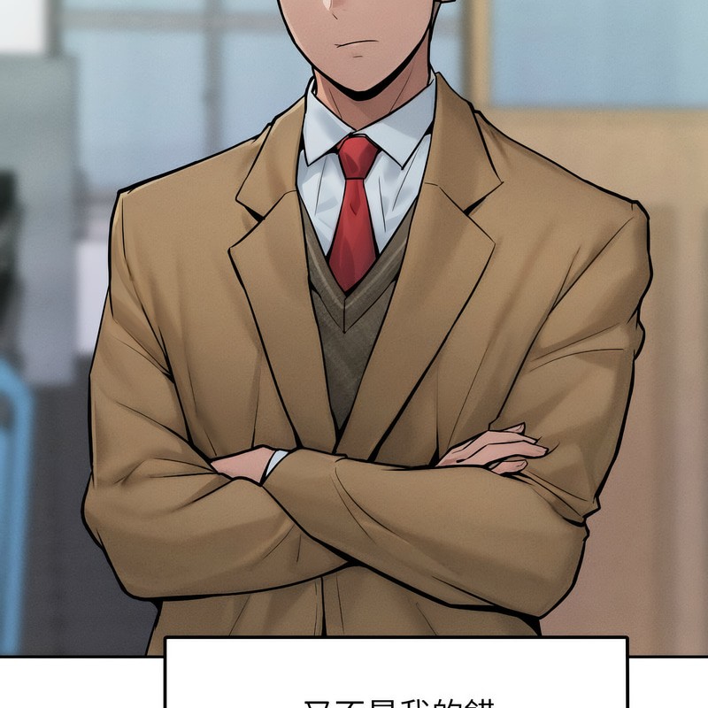 超美味人妻x4第1話