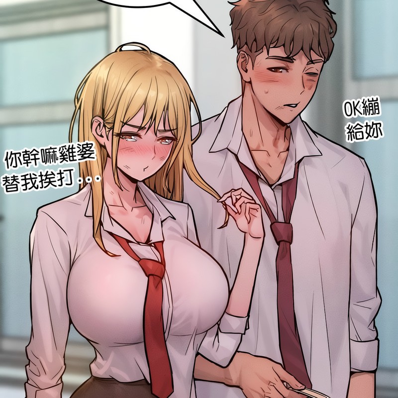 超美味人妻x4第1話