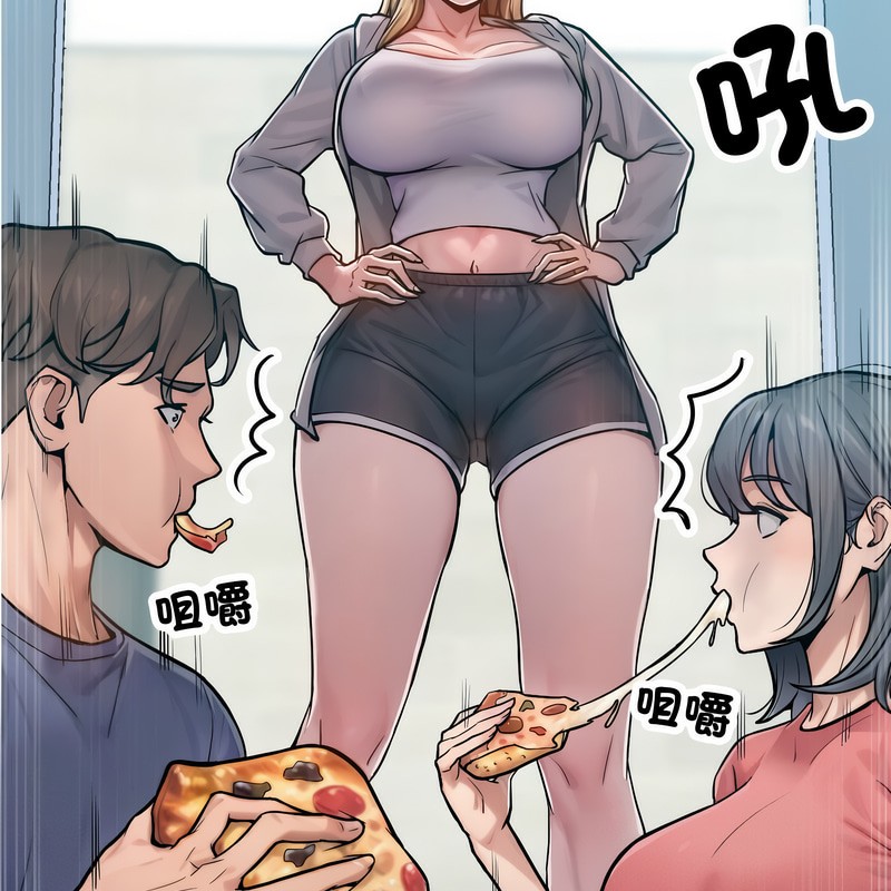 超美味人妻x4第1話