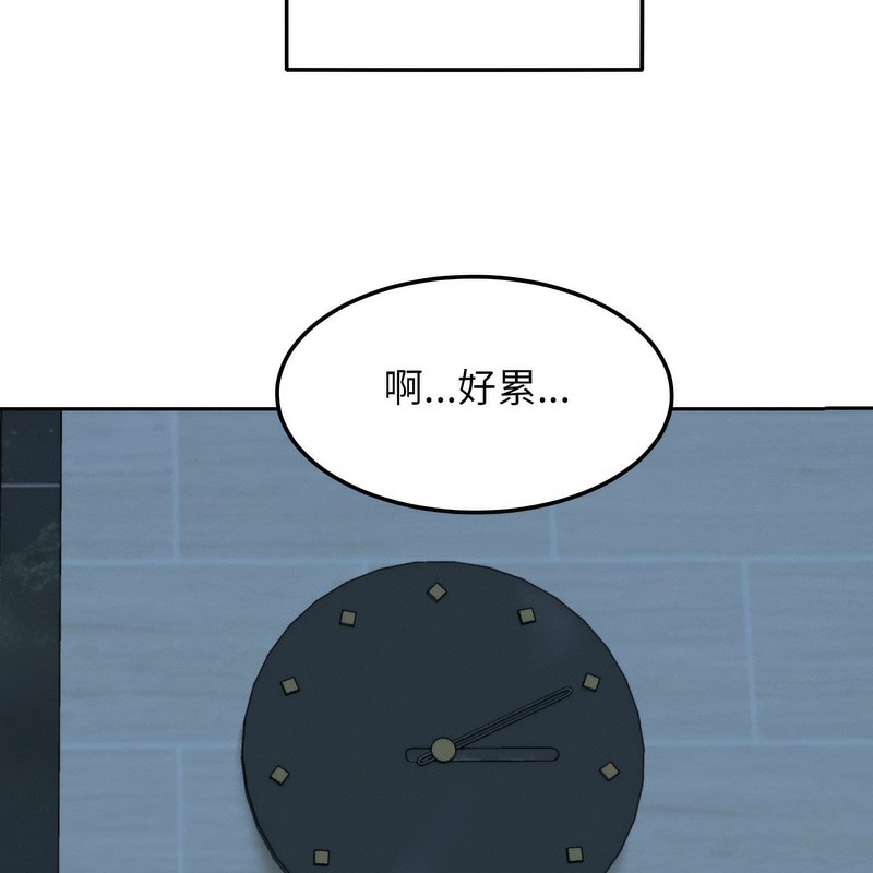 超美味人妻x4第1話