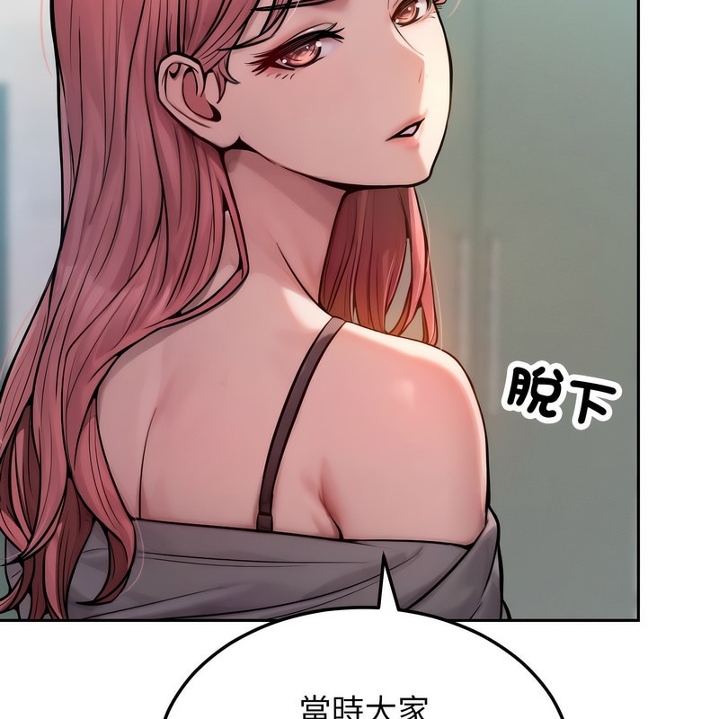 超美味人妻x4第1話