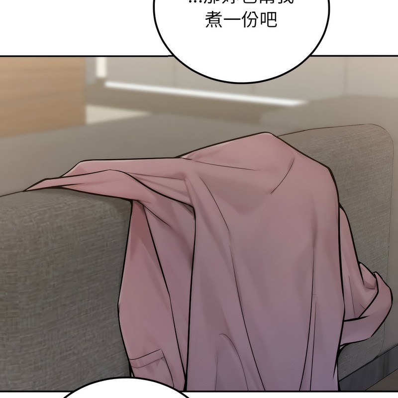 超美味人妻x4第1話