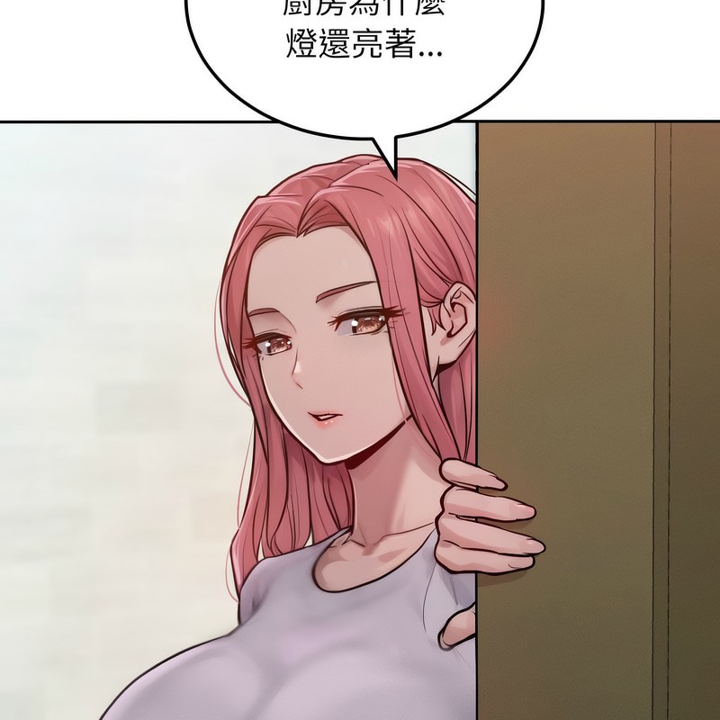 超美味人妻x4第1話