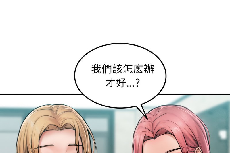 超美味人妻x4第1话