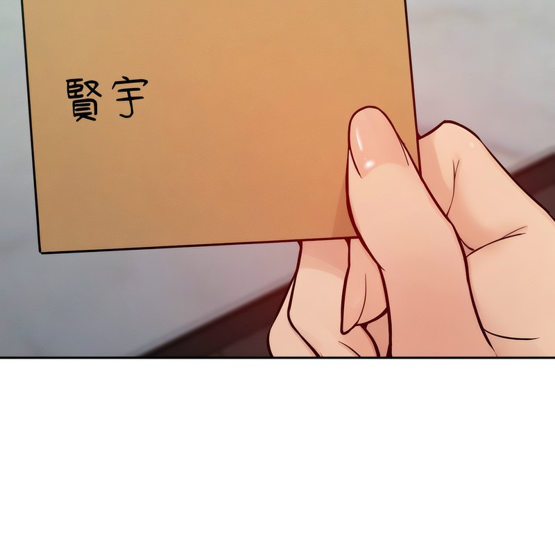 超美味人妻x4第1話