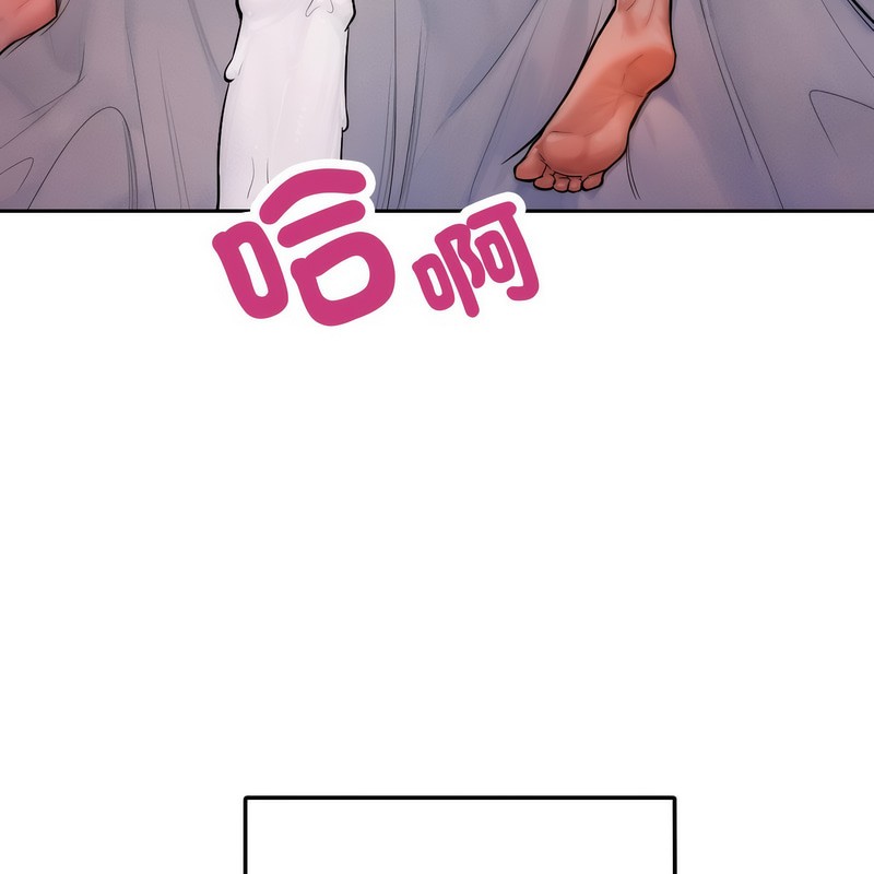 超美味人妻x4第1話