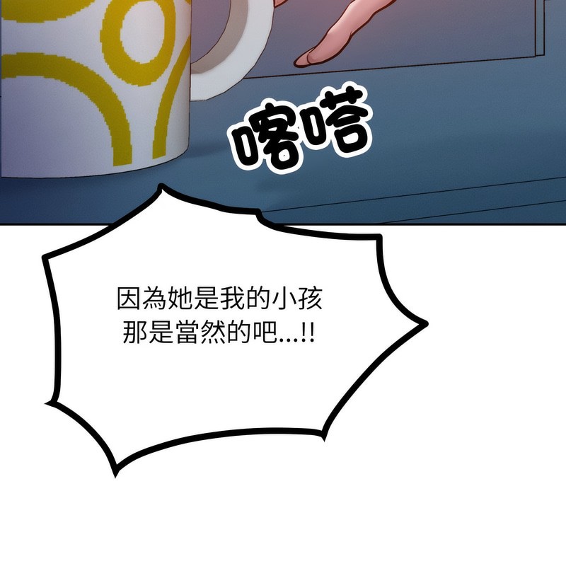 超美味人妻x4第1話