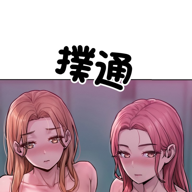 超美味人妻x4第1話