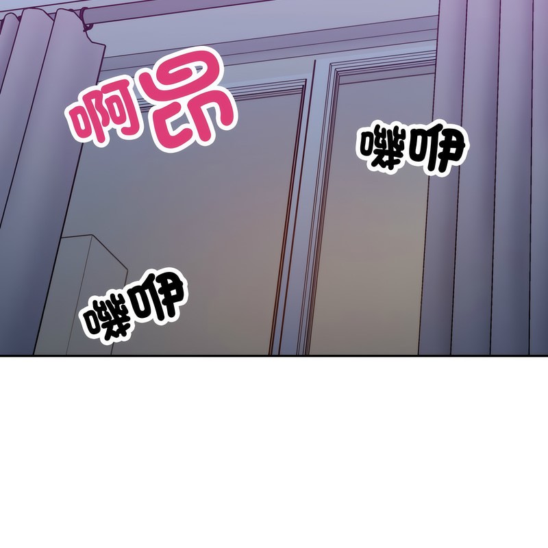 超美味人妻x4第1話