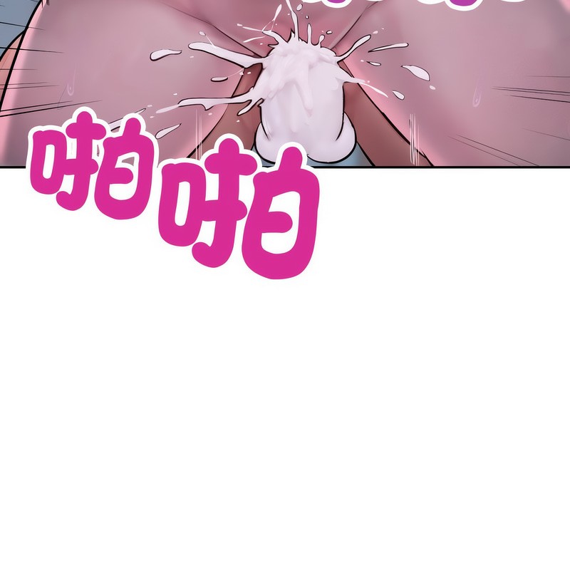 超美味人妻x4第1話