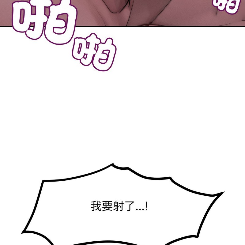 超美味人妻x4第1話