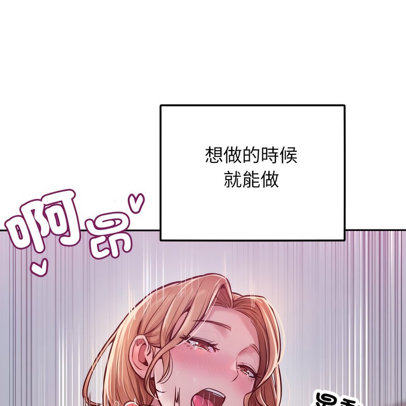 超美味人妻x4第1話