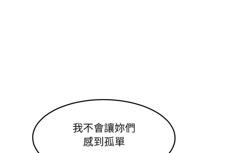 超美味人妻x4第1話