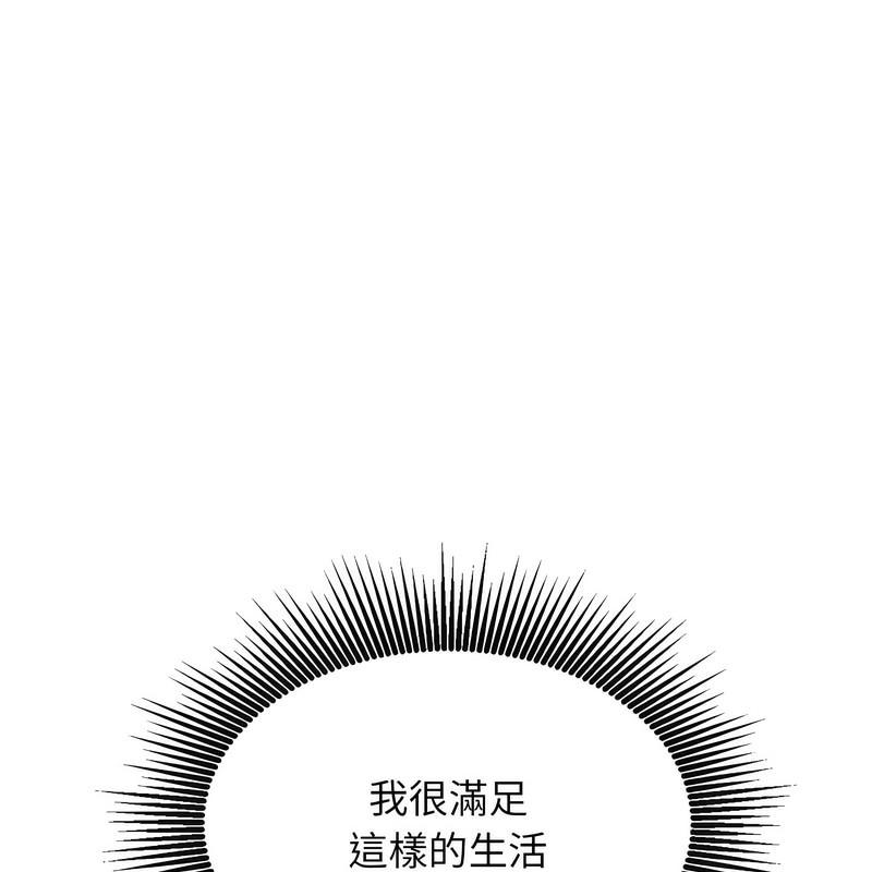 超美味人妻x4第1話