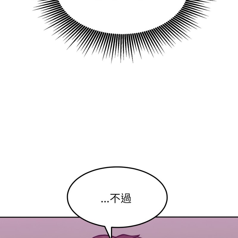 超美味人妻x4第1話