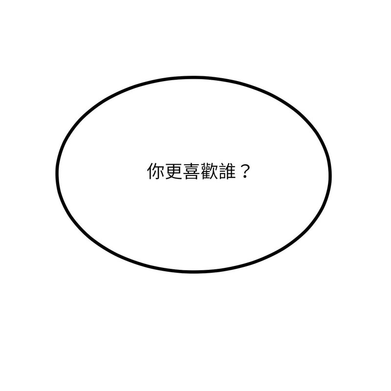 超美味人妻x4第1話