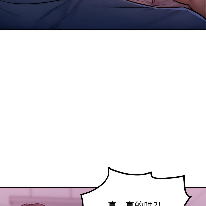 超美味人妻x4第2話