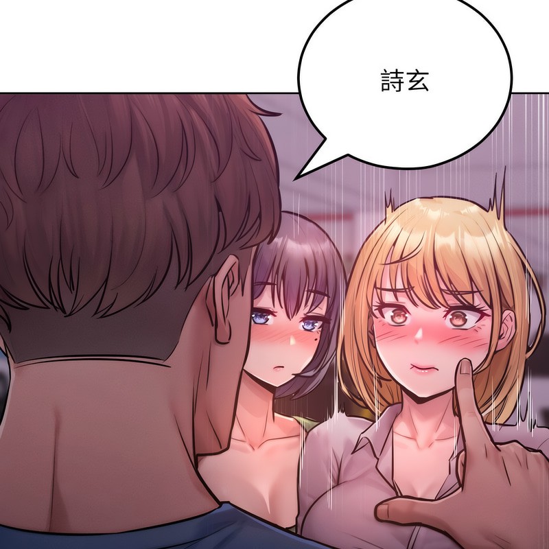 超美味人妻x4第2話