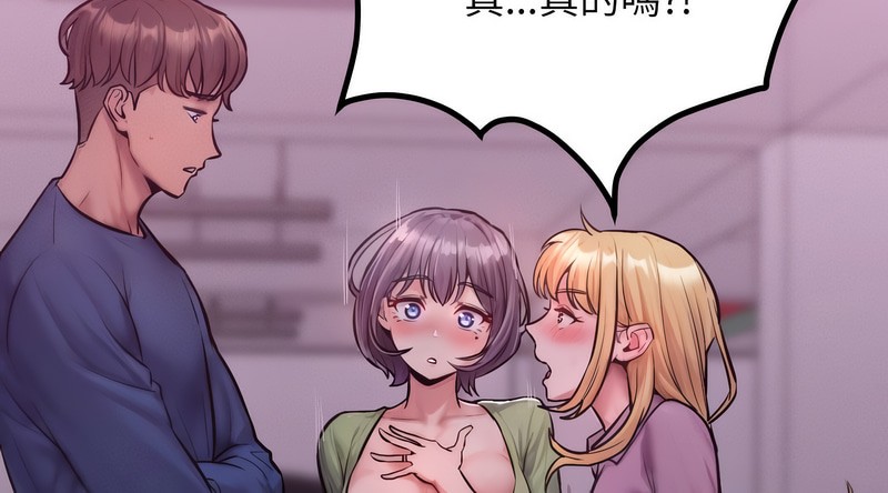 超美味人妻x4第2話