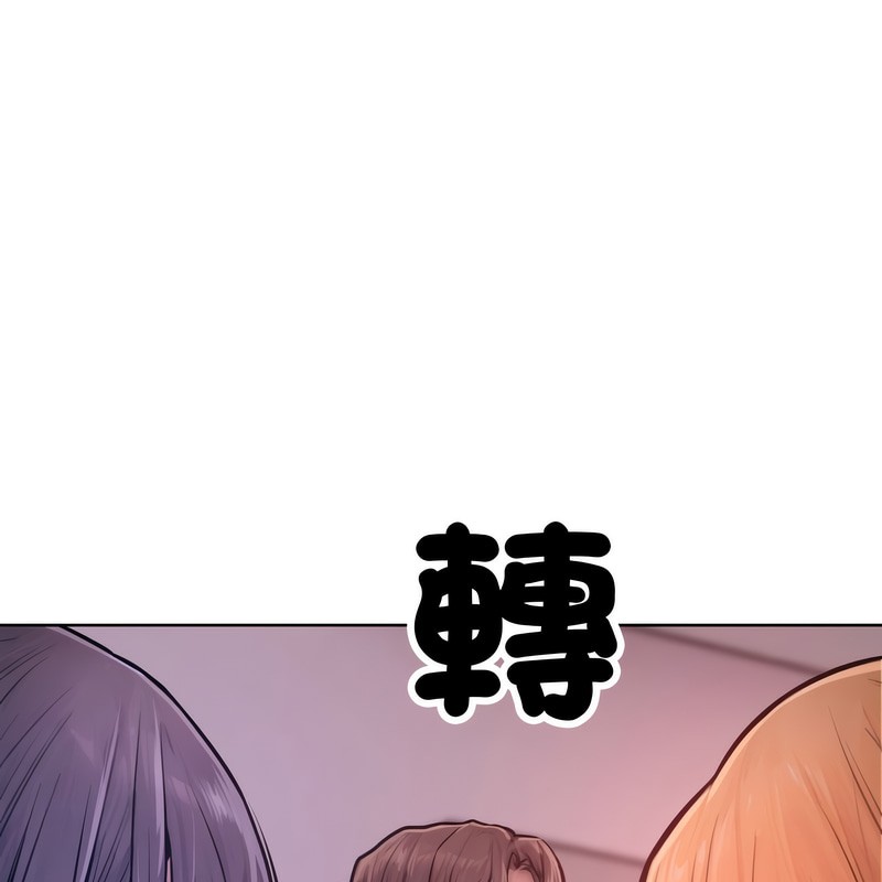 超美味人妻x4第2話