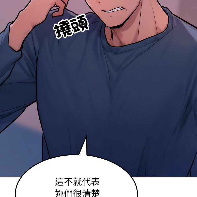 超美味人妻x4第2话