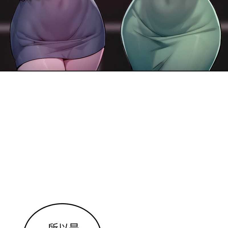 超美味人妻x4第2話