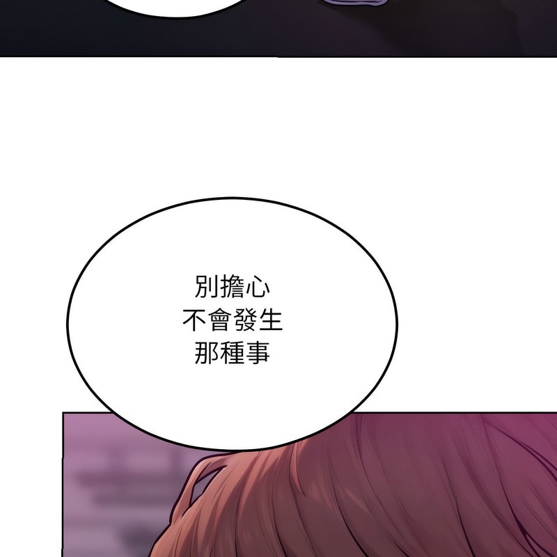 超美味人妻x4第2話