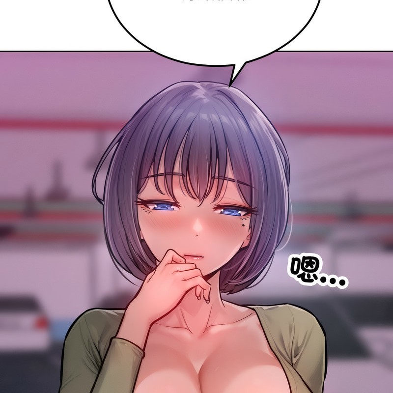 超美味人妻x4第2話