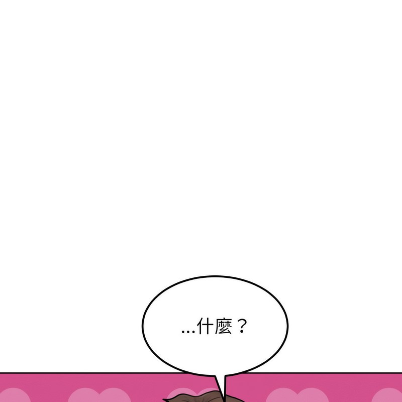 超美味人妻x4第2話