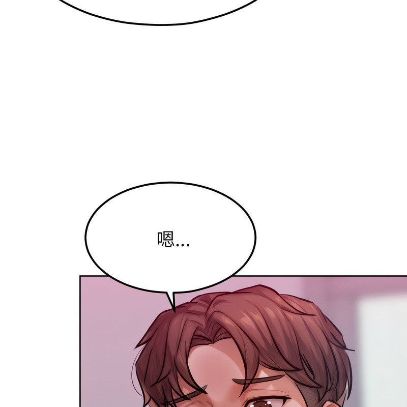 超美味人妻x4第2話