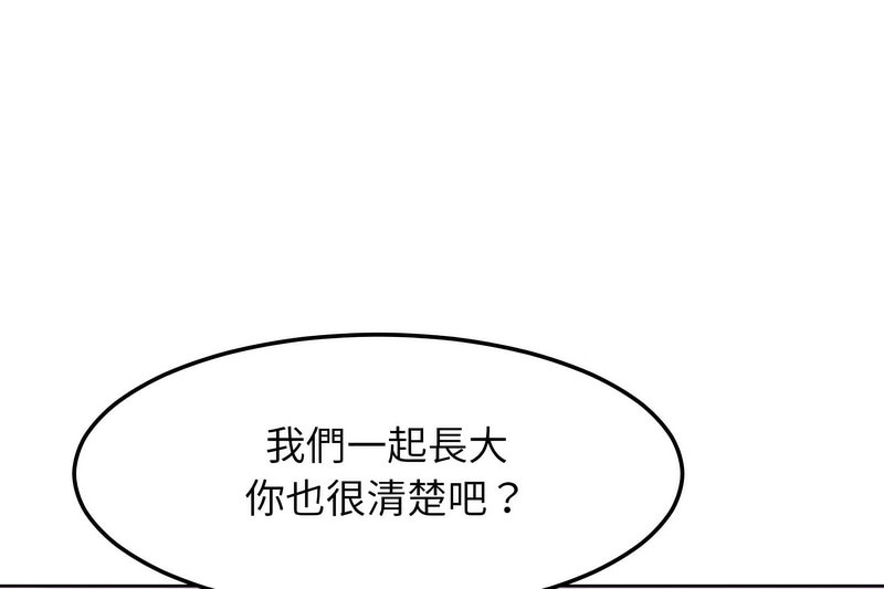 超美味人妻x4第2话