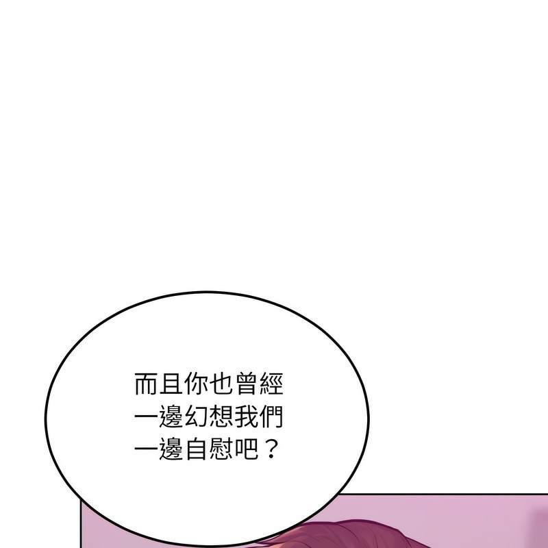 超美味人妻x4第2话