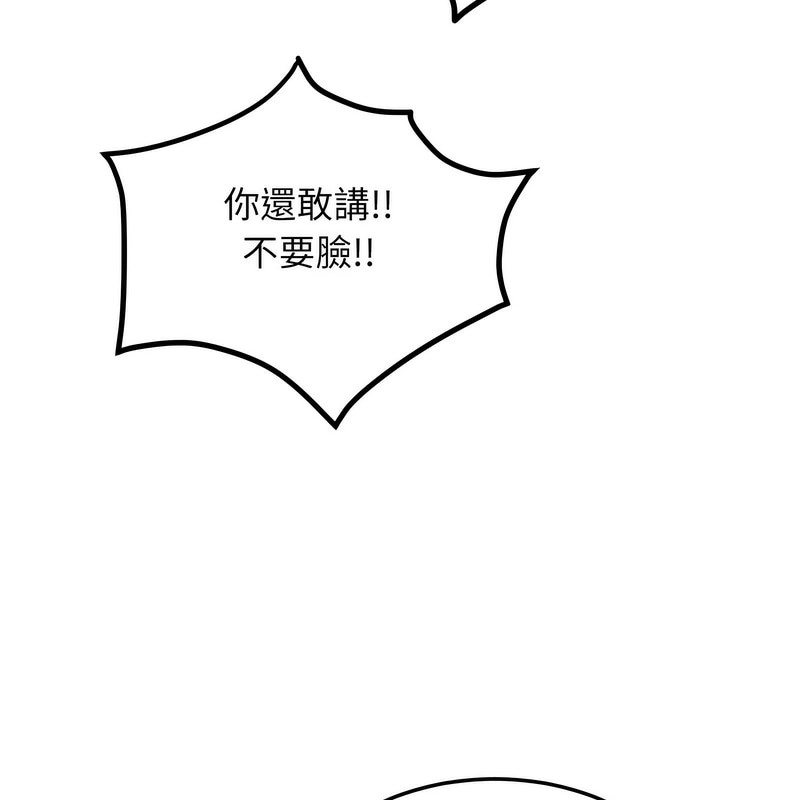 超美味人妻x4第2话