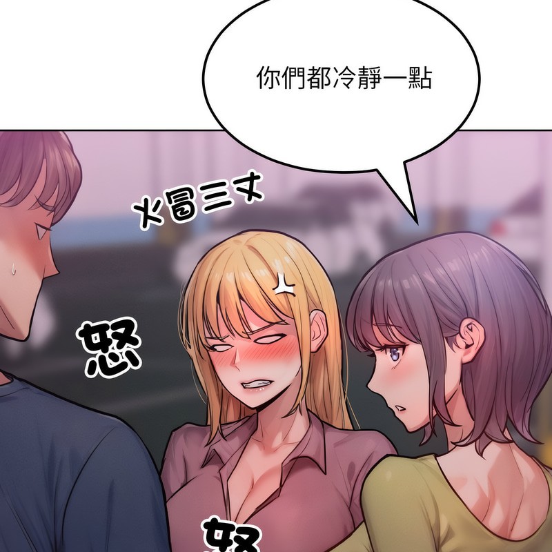 超美味人妻x4第2話