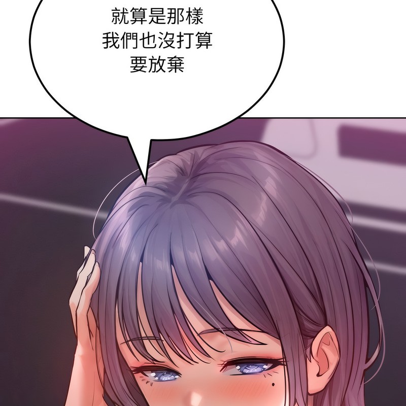 超美味人妻x4第2话